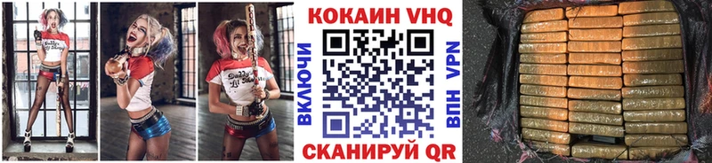 Наркошоп купить Cocaine  Alpha PVP  Галлюциногенные грибы  АМФ  Мефедрон  Марихуана  ГАШИШ  Шуя