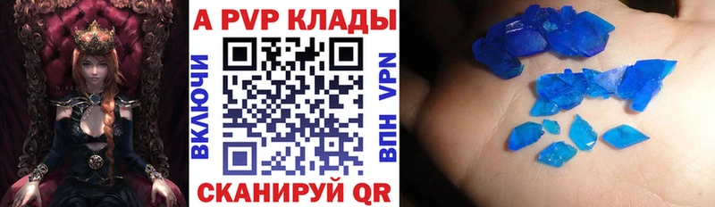 Купить закладки  Шуя  Альфа ПВП СК КРИС 