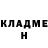 Метадон methadone Vladimir Sychalin