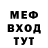 МЕТАДОН кристалл Svetlana Dmitruk