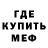 МДМА молли CStack Music