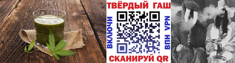 Печенье с ТГК марихуана  Купить закладки  Шуя 