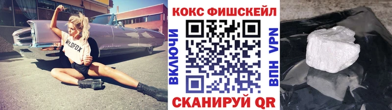 COCAIN VHQ Шуя