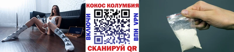Купить где  Шуя  Кокаин 97% 