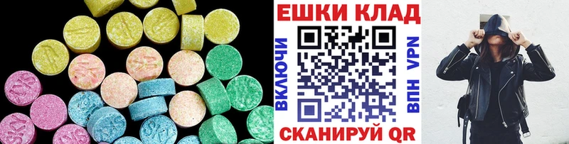 Купить закладки  Шуя  Экстази Дубай 