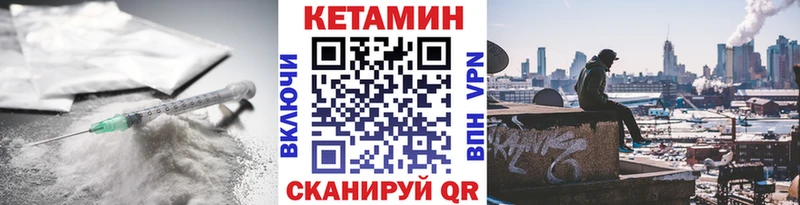 Купить где  Шуя  КЕТАМИН ketamine 