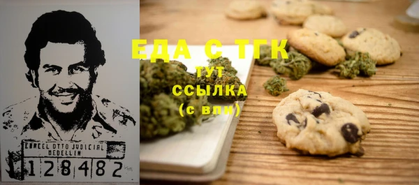 экстази Горно-Алтайск