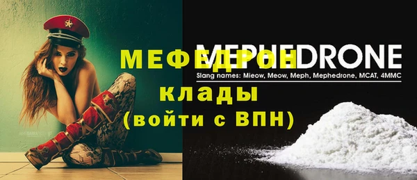 дживик Горнозаводск