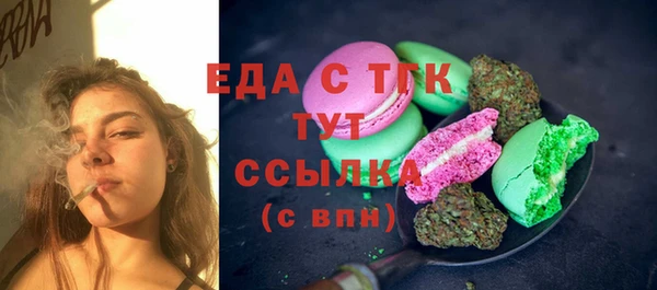 экстази Горно-Алтайск
