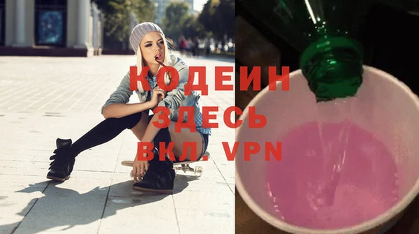 экстази Горно-Алтайск