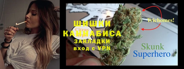 экстази Горно-Алтайск