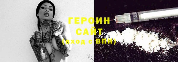 экстази Горно-Алтайск