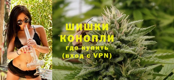 экстази Горно-Алтайск