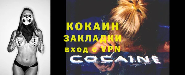экстази Горно-Алтайск