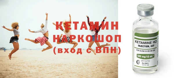 тгк Горняк