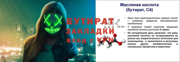 дживик Горнозаводск