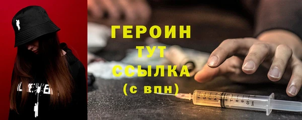 экстази Горно-Алтайск