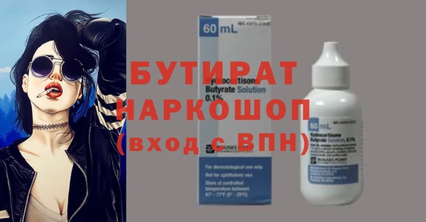 дживик Горнозаводск