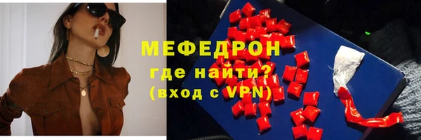 тгк Горняк
