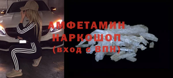 экстази Горно-Алтайск