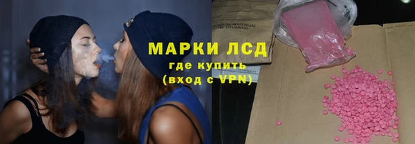 тгк Горняк