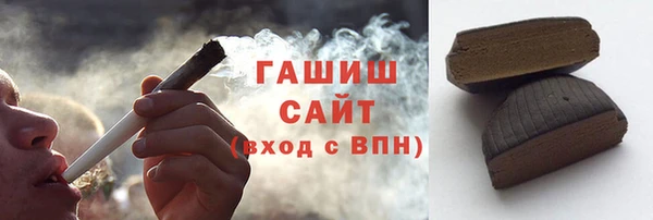 экстази Горно-Алтайск