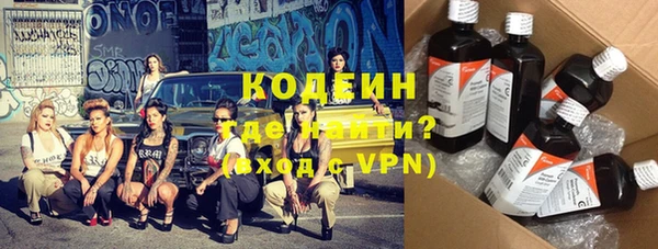 экстази Горно-Алтайск