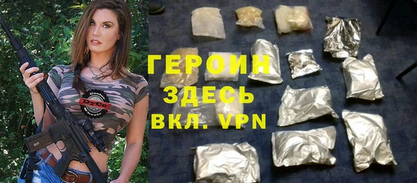 дживик Горнозаводск