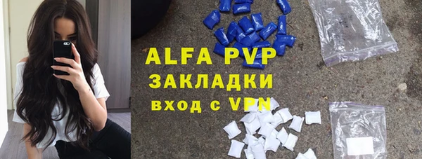экстази Горно-Алтайск