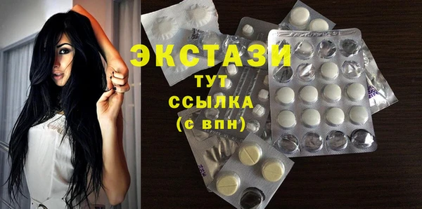 тгк Горняк