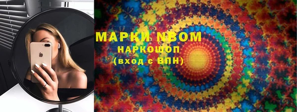 экстази Горно-Алтайск