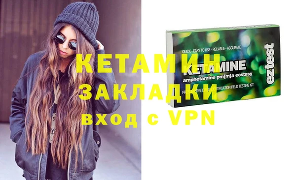 экстази Горно-Алтайск