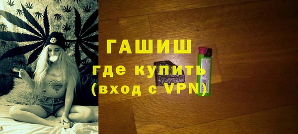 тгк Горняк