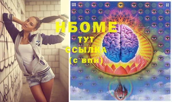 экстази Горно-Алтайск