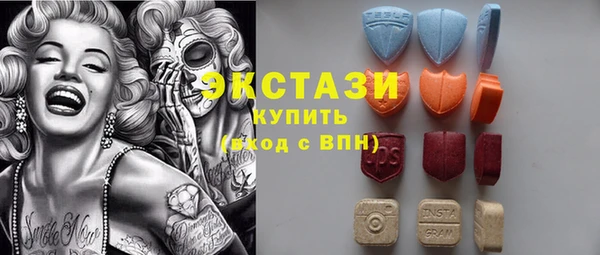экстази Горно-Алтайск