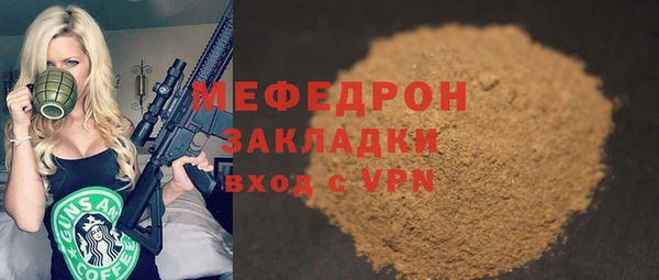 дживик Горнозаводск