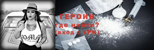 тгк Горняк