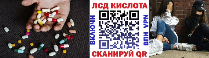 Купить где  Шуя  ЛСД экстази кислота 