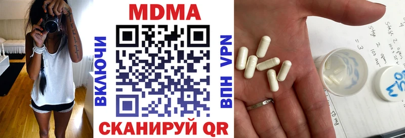 МДМА молли  Купить закладки  Шуя 