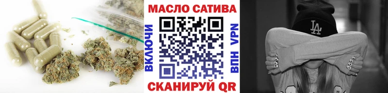 ТГК вейп с тгк  Купить где  Шуя 